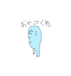 SAwAYAKA ブルーMan（個別スタンプ：18）