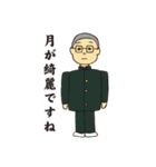 バッファロー吾郎Aのグル名刺キャラクター（個別スタンプ：33）