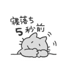 すげー眠いねこ（個別スタンプ：21）