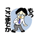 もうレツ家族（個別スタンプ：14）