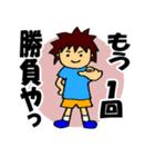 もうレツ家族（個別スタンプ：35）