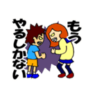 もうレツ家族（個別スタンプ：38）