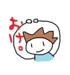 二文字くん（個別スタンプ：33）