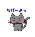 なまいき猫（個別スタンプ：2）