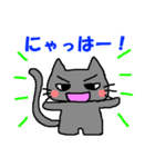 なまいき猫（個別スタンプ：6）