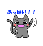 なまいき猫（個別スタンプ：8）