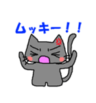 なまいき猫（個別スタンプ：38）