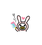 動物着ぐるみ！（個別スタンプ：1）