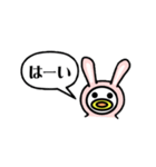 動物着ぐるみ！（個別スタンプ：2）