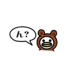 動物着ぐるみ！（個別スタンプ：8）