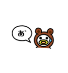 動物着ぐるみ！（個別スタンプ：10）