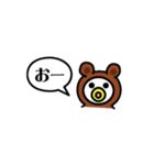 動物着ぐるみ！（個別スタンプ：14）