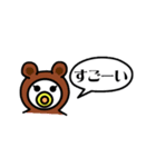 動物着ぐるみ！（個別スタンプ：18）