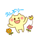 ぴょここちゃんとゆかいな仲間たち2（個別スタンプ：2）