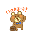 ぴょここちゃんとゆかいな仲間たち2（個別スタンプ：3）