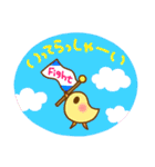 ぴょここちゃんとゆかいな仲間たち2（個別スタンプ：4）