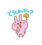 ぴょここちゃんとゆかいな仲間たち2（個別スタンプ：12）