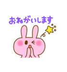 ぴょここちゃんとゆかいな仲間たち2（個別スタンプ：13）