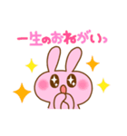 ぴょここちゃんとゆかいな仲間たち2（個別スタンプ：14）