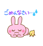 ぴょここちゃんとゆかいな仲間たち2（個別スタンプ：15）