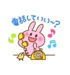 ぴょここちゃんとゆかいな仲間たち2（個別スタンプ：18）