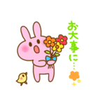 ぴょここちゃんとゆかいな仲間たち2（個別スタンプ：20）