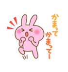 ぴょここちゃんとゆかいな仲間たち2（個別スタンプ：22）