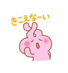 ぴょここちゃんとゆかいな仲間たち2（個別スタンプ：24）