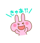 ぴょここちゃんとゆかいな仲間たち2（個別スタンプ：31）