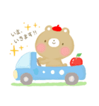 こぐま と なかまたち（個別スタンプ：21）