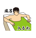 とりあえず落ち着け（個別スタンプ：30）