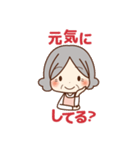 お咲さん（個別スタンプ：1）