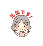 お咲さん（個別スタンプ：2）