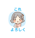 お咲さん（個別スタンプ：10）