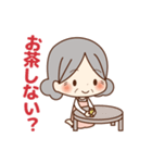 お咲さん（個別スタンプ：23）