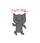 猫が煽るよ。（個別スタンプ：1）