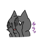 猫が煽るよ。（個別スタンプ：9）