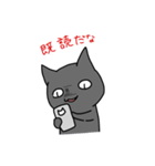 猫が煽るよ。（個別スタンプ：10）