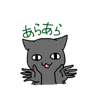 猫が煽るよ。（個別スタンプ：16）