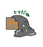 猫が煽るよ。（個別スタンプ：17）