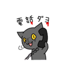 猫が煽るよ。（個別スタンプ：18）