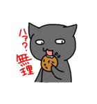 猫が煽るよ。（個別スタンプ：23）