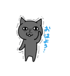 猫が煽るよ。（個別スタンプ：24）