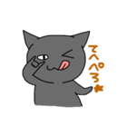 猫が煽るよ。（個別スタンプ：25）