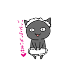猫が煽るよ。（個別スタンプ：30）