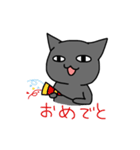 猫が煽るよ。（個別スタンプ：34）
