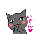 猫が煽るよ。（個別スタンプ：35）