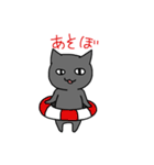 猫が煽るよ。（個別スタンプ：36）