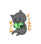 猫が煽るよ。（個別スタンプ：38）