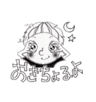 山口に住んじょるハナちゃん(山口弁)（個別スタンプ：15）